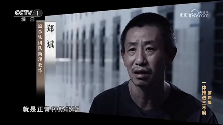  鄭霽桓入選07年齡段精英球員訓(xùn)練營，其父親鄭斌因牽扯假球案被抓