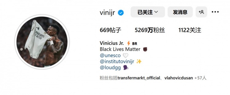 表忠心！維尼修斯將社媒頭像更換為親吻皇馬隊(duì)徽照片