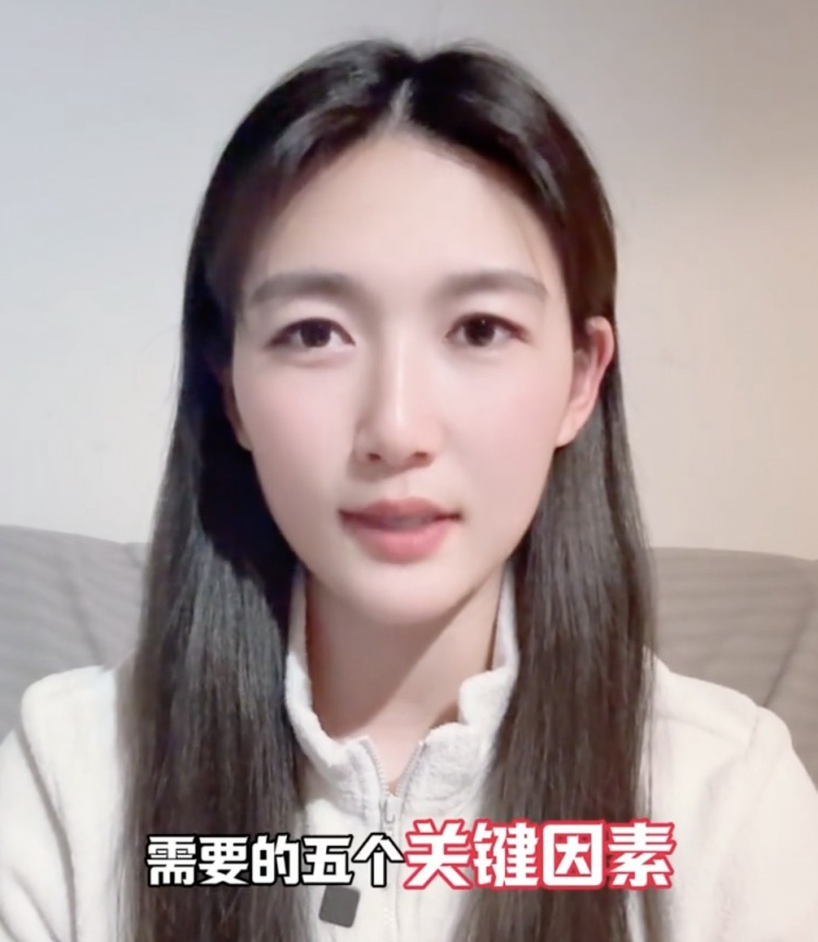 如何成優(yōu)秀球員？楊莉娜：技術(shù)、體能、心理、經(jīng)驗(yàn)等全方面發(fā)展