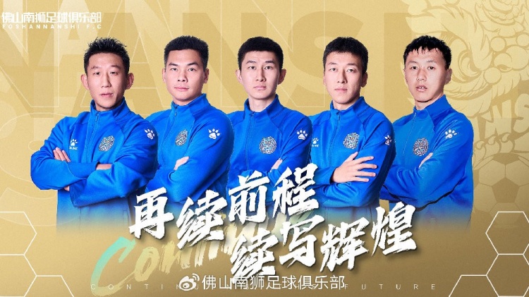  官宣 | 張興博、楊超、李博文、常飛亞、姚璽龍續(xù)約