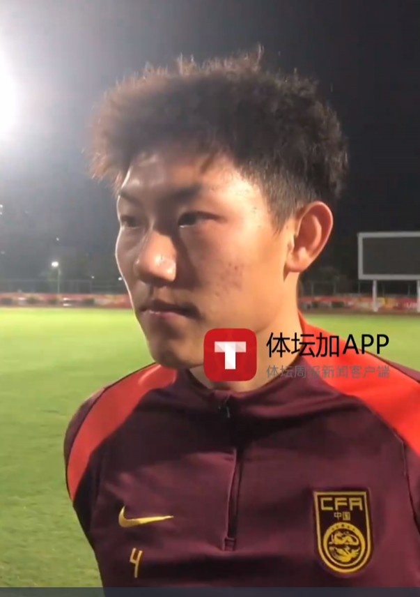  史松宸談對陣吉爾吉斯斯坦：保持自己的打法，不管對誰都一樣