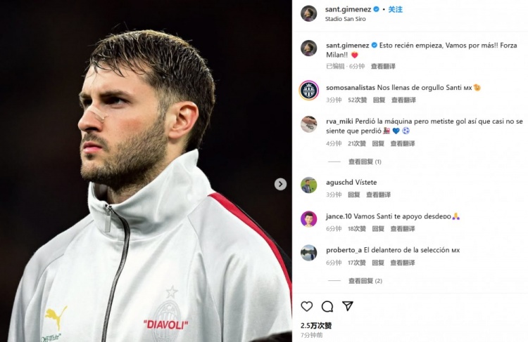  為米蘭打進(jìn)制勝球！S-希門尼斯社媒紀(jì)念：這只是開始！