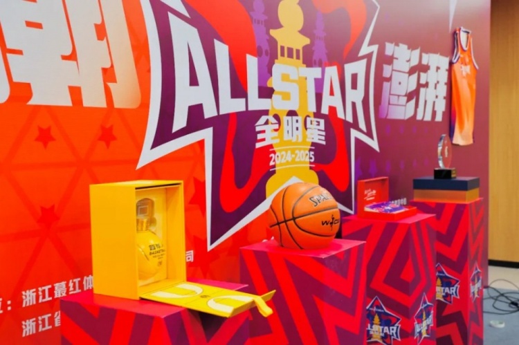  恭喜李彤入選！WCBA全明星周末發(fā)布會在杭州黃龍體育中心舉行