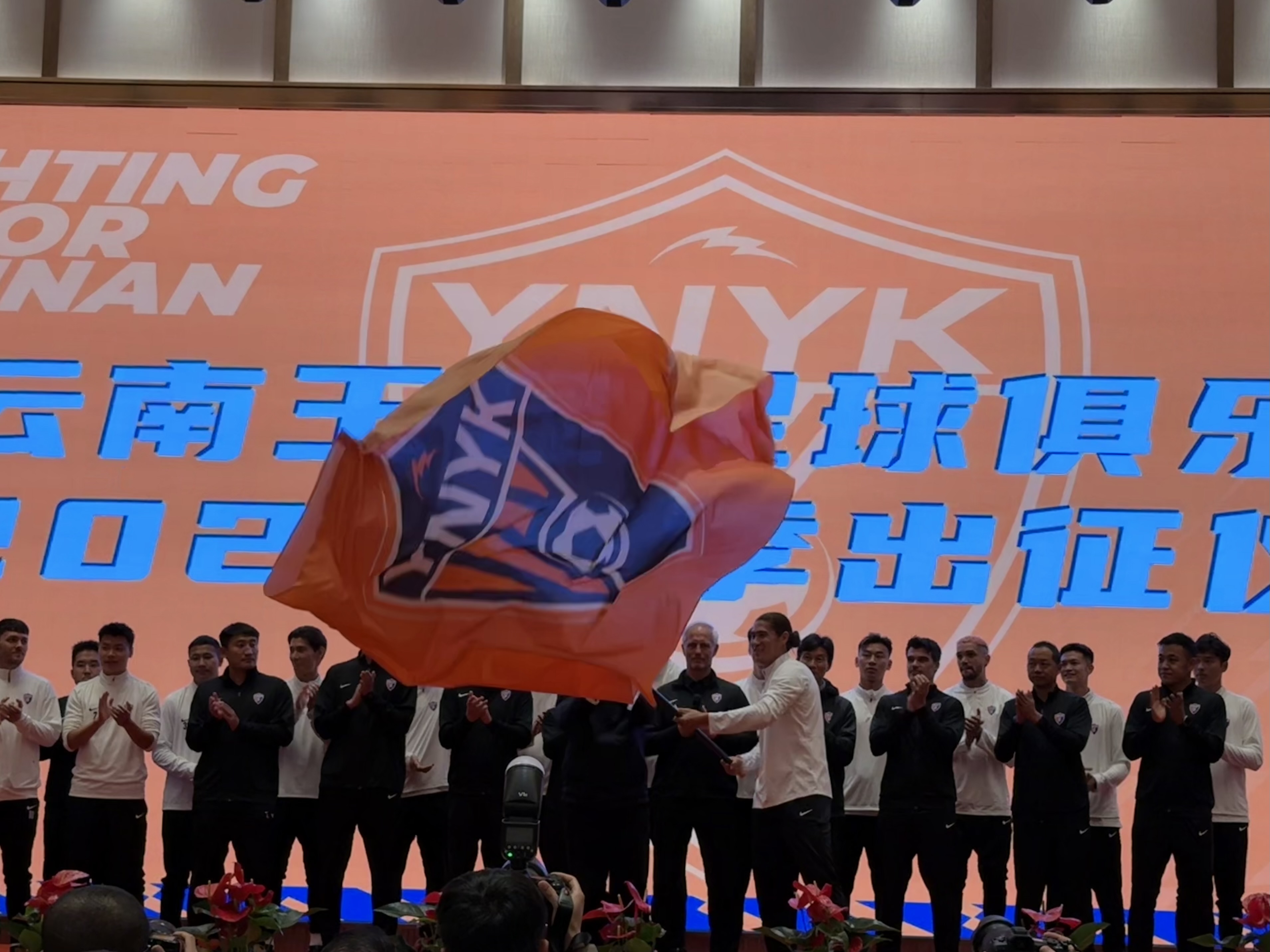  直播吧在現(xiàn)場-直擊云南玉昆“2025中超出征儀式”，為云南而戰(zhàn)！