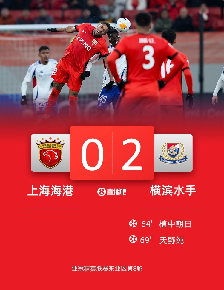  海港球員：上半年必須做好過苦日子準備，看看夏窗有沒有調(diào)整機會
