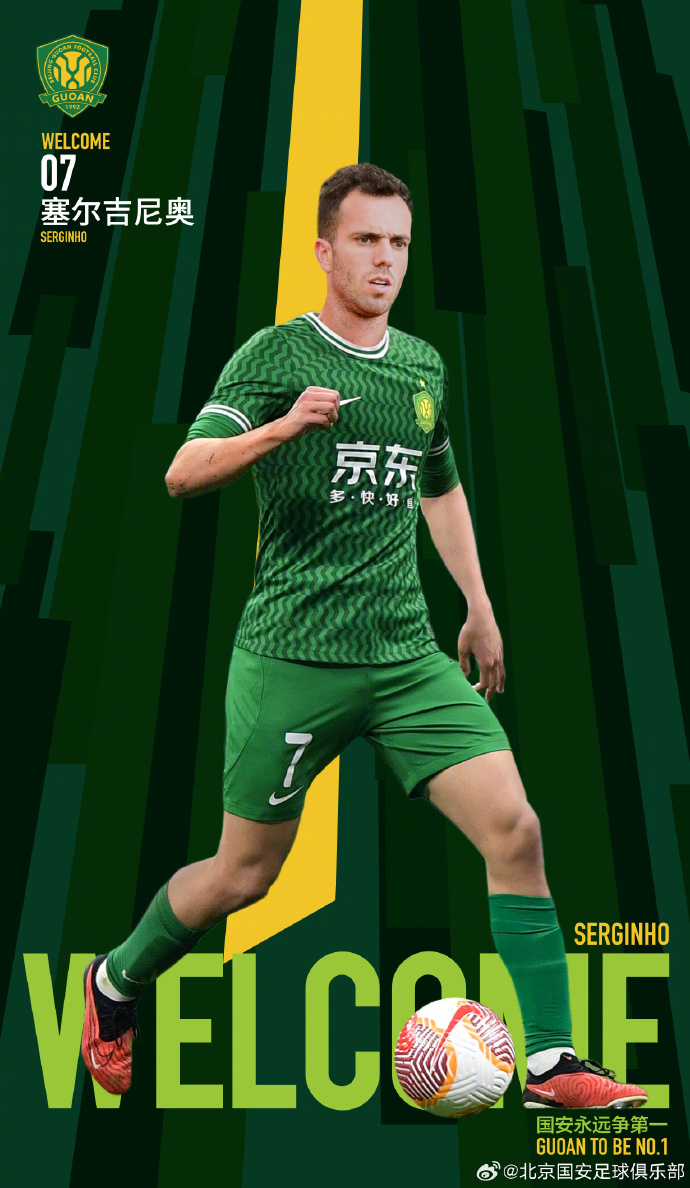  “塞鳥”姓“塞”！一人取一個：塞爾吉尼奧叫什么中文名好呢？