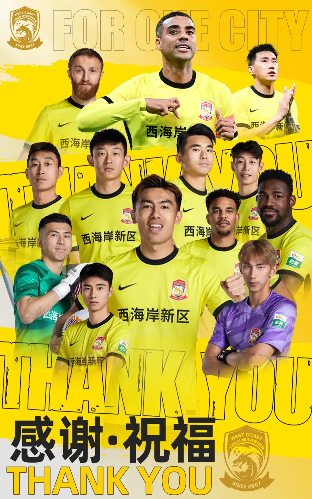  上賽季25場11球4助！西海岸官方：35歲歸化前鋒阿蘭離隊