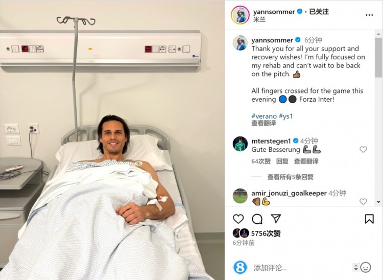  索默社媒曬照：感謝大家的支持和祝福，我專注于康復