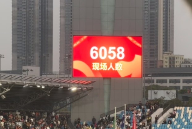  世青賽門票爭(zhēng)奪戰(zhàn)！共6058名觀眾現(xiàn)場(chǎng)觀戰(zhàn)U20國(guó)足vs沙特國(guó)青