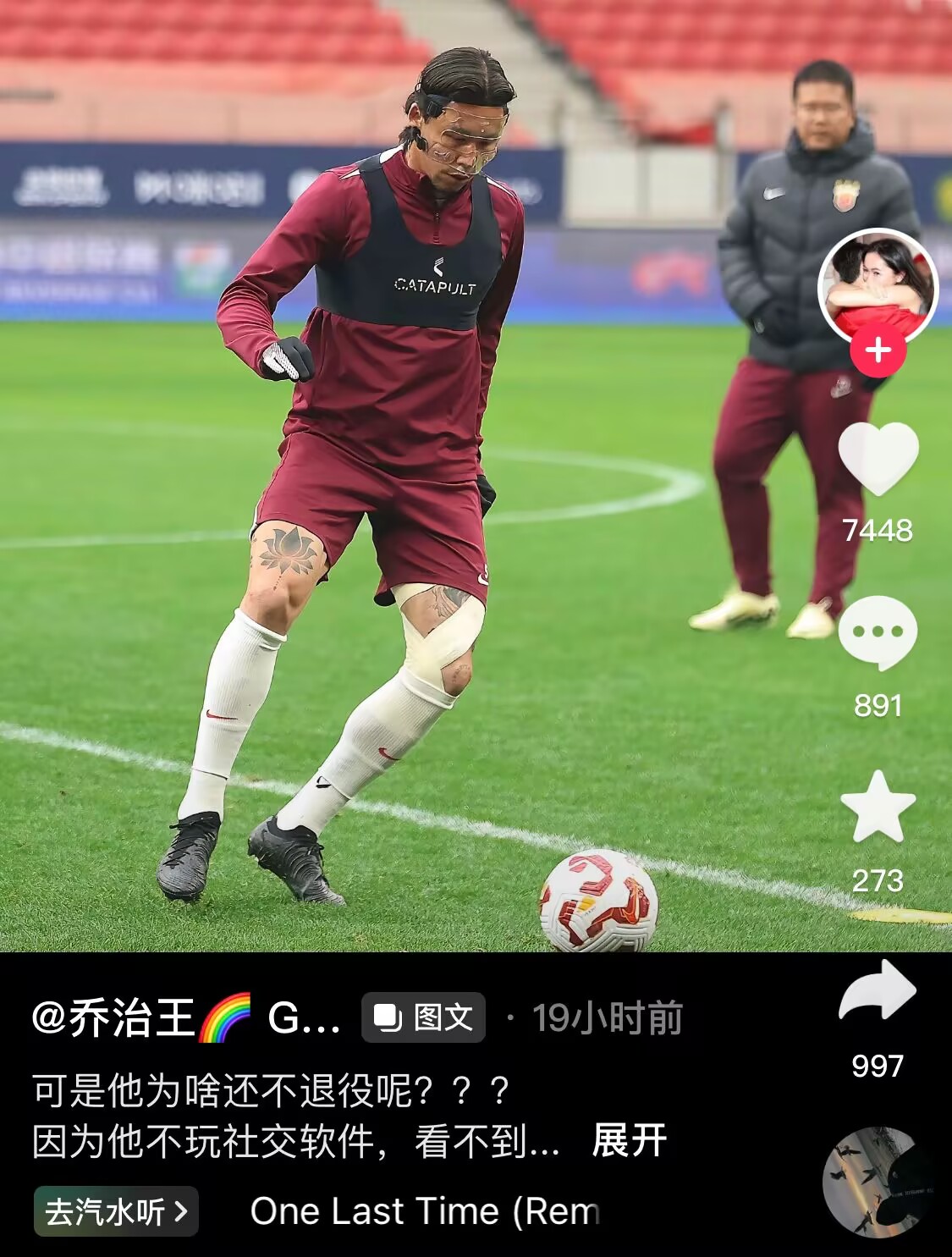  感人肺腑！張琳芃妻子曬照：可是他為啥還不退役呢？？？