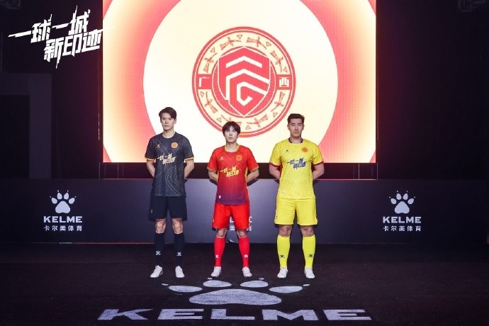  全新戰(zhàn)袍，榮耀啟程｜廣西平果足球俱樂部2025賽季球衣正式發(fā)布！