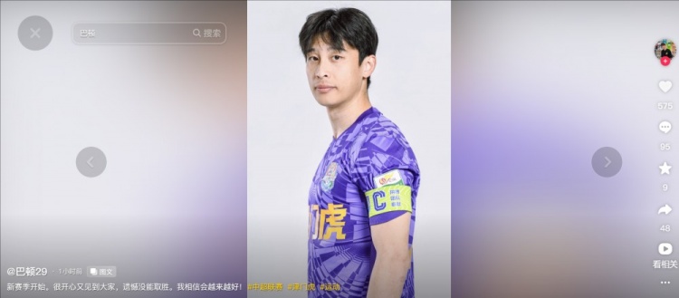  擔(dān)任右后衛(wèi)！巴頓發(fā)文總結(jié)：很開心又見到大家，遺憾沒能取勝