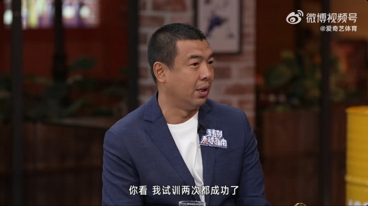 徐亮：球員時(shí)留洋試訓(xùn)兩次都成功了，但因?yàn)榫銟凡康臓砍毒褪呛茈y