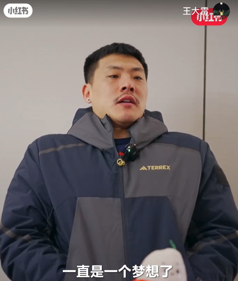  王大雷：留洋可能一直是夢想了，個(gè)人角度來說是比較遺憾