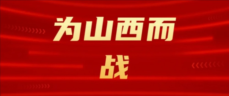  吧友們選幾號？山西崇德榮海發(fā)起新隊(duì)徽投票工作