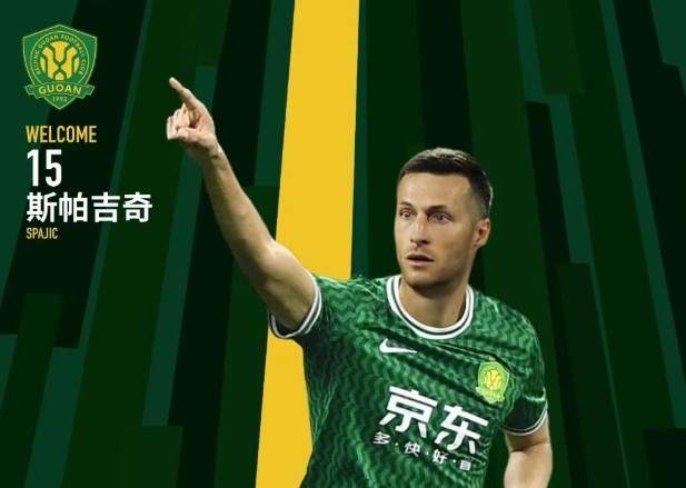  北青體育：國安新援斯帕吉奇獲全隊認(rèn)可，有望出戰(zhàn)上海申花