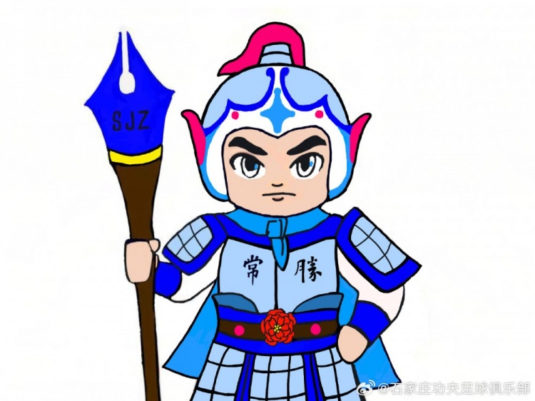  石家莊功夫俱樂部吉祥物征集活動，現(xiàn)進(jìn)行決賽階段投票