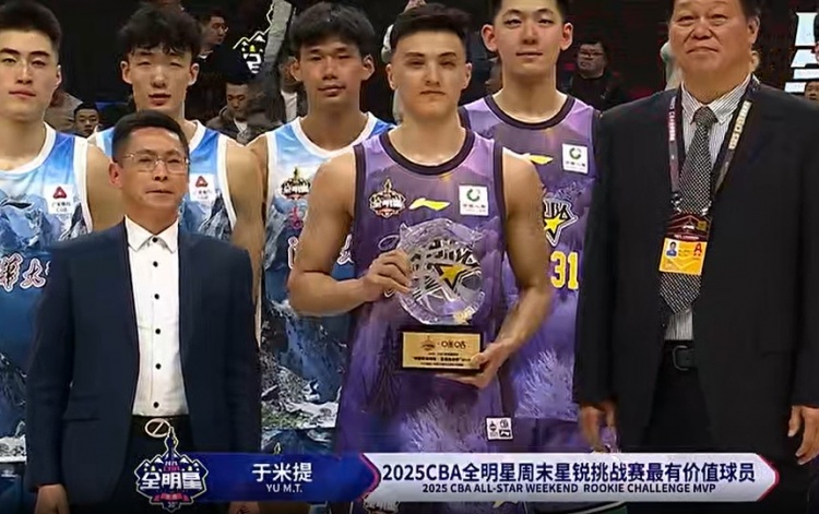  斬獲星銳賽MVP！于米提11中6砍并列最高20分