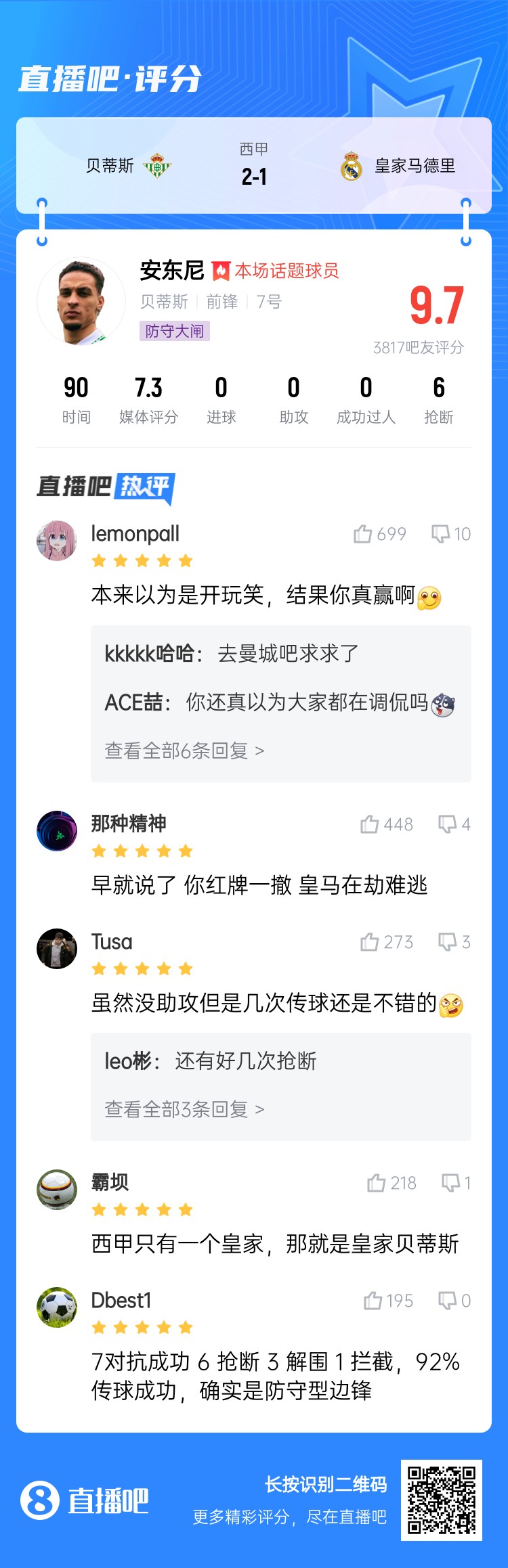  今日趣圖：錯(cuò)過了2011年的金邊羅，就不要錯(cuò)過2025年的金邊螺！