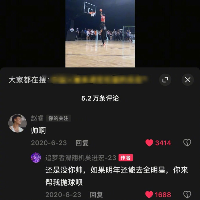  真好！20年矣進(jìn)宏邀請(qǐng)趙睿為其扣籃大賽拋球 今年約定成現(xiàn)實(shí)