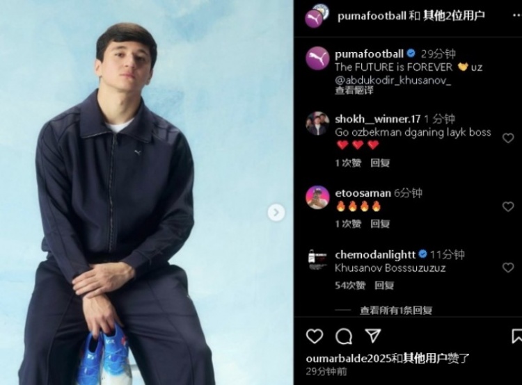  表現(xiàn)不俗！21歲曼城后衛(wèi)胡桑諾夫更新社媒：未來永無止境
