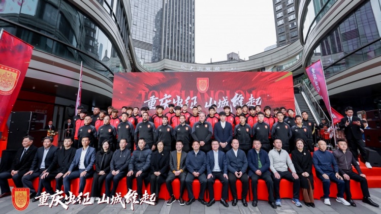  重慶銅梁龍新賽季中甲出征儀式今日上午舉行，新賽季主打攻勢足球
