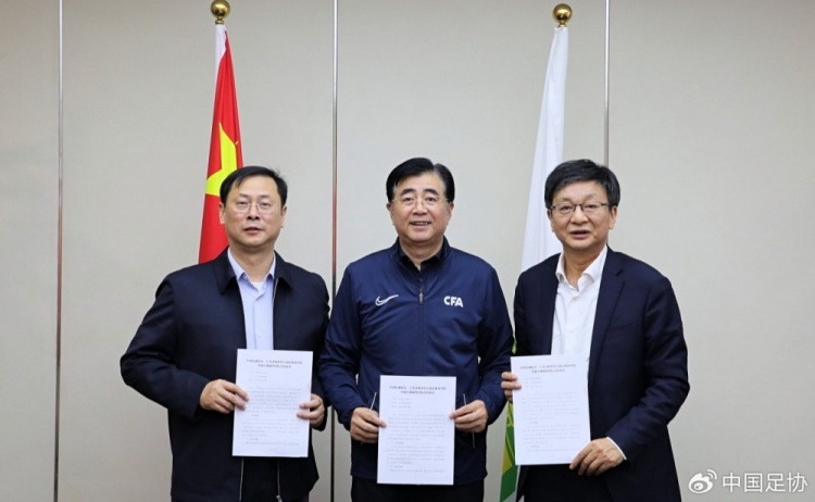  中國足協(xié)、江蘇省體育局、南京體育學(xué)院簽約共建足球裁判學(xué)院