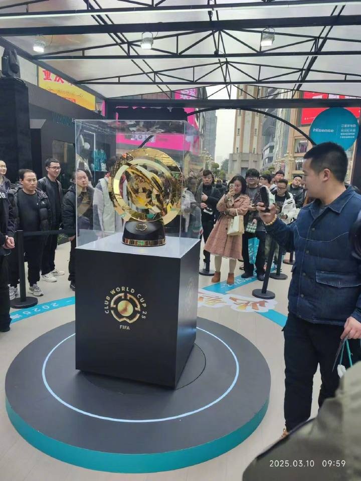  世俱杯獎杯在重慶進行展示，球迷：比我想象中大多了