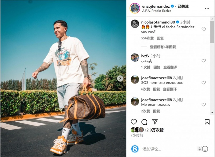  笑容洋溢！恩佐社媒曬前往阿根廷隊(duì)報(bào)到照片，將對(duì)陣烏拉圭、巴西
