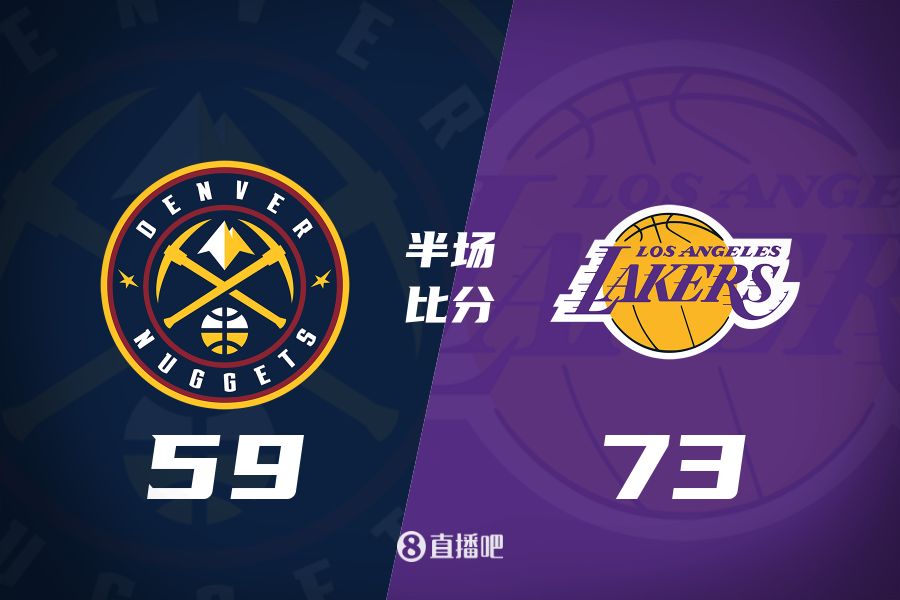  水銀瀉地的進攻火力次節(jié)暫緩！東契奇25分 湖人半場領先掘金14分