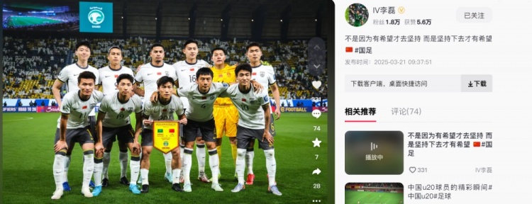  李磊發(fā)文：不是因?yàn)橛邢Ｍ湃?jiān)持，而是堅(jiān)持下去才有希望