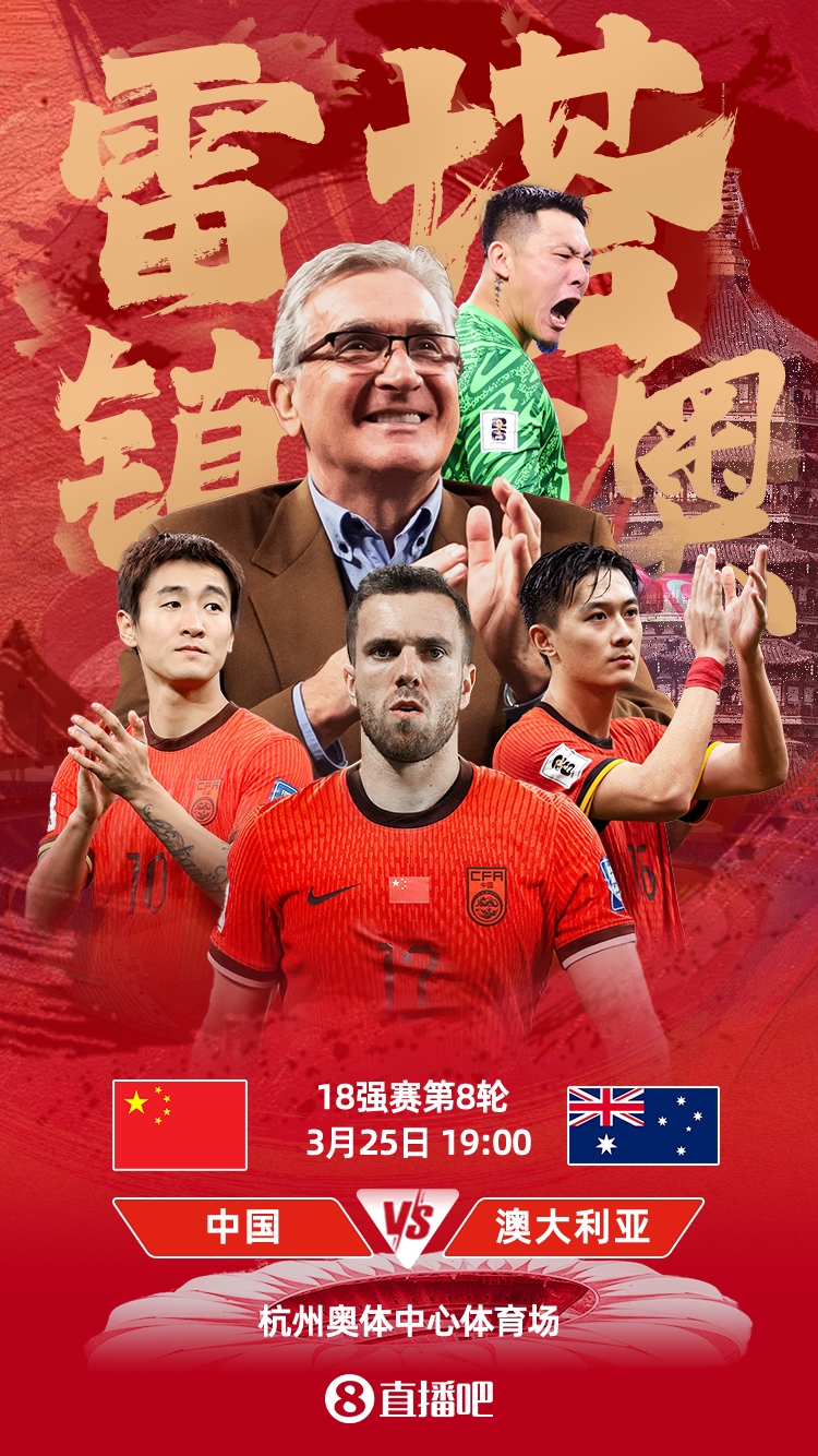  國足號(hào)碼出爐！塞爾吉尼奧改穿6號(hào)，王鈺棟11號(hào)、韋世豪10號(hào)