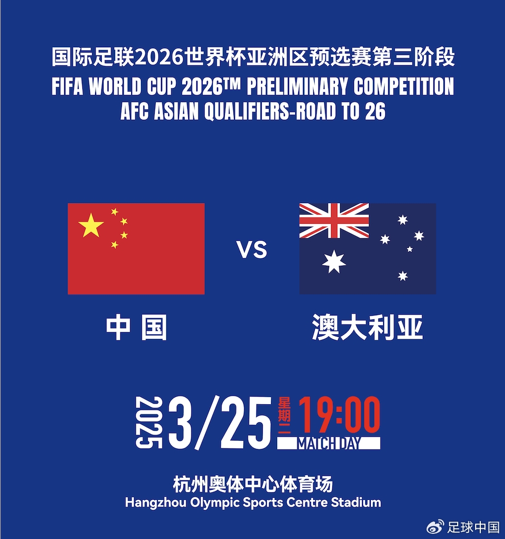  國足首發(fā)如何排？王上源停賽+李源一落選，黃政宇單后腰or雙后腰