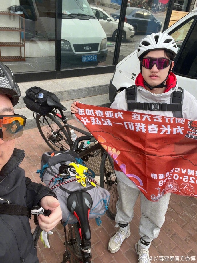  真愛！亞泰球迷7天騎行747公里，將前往大連客場為球隊助威