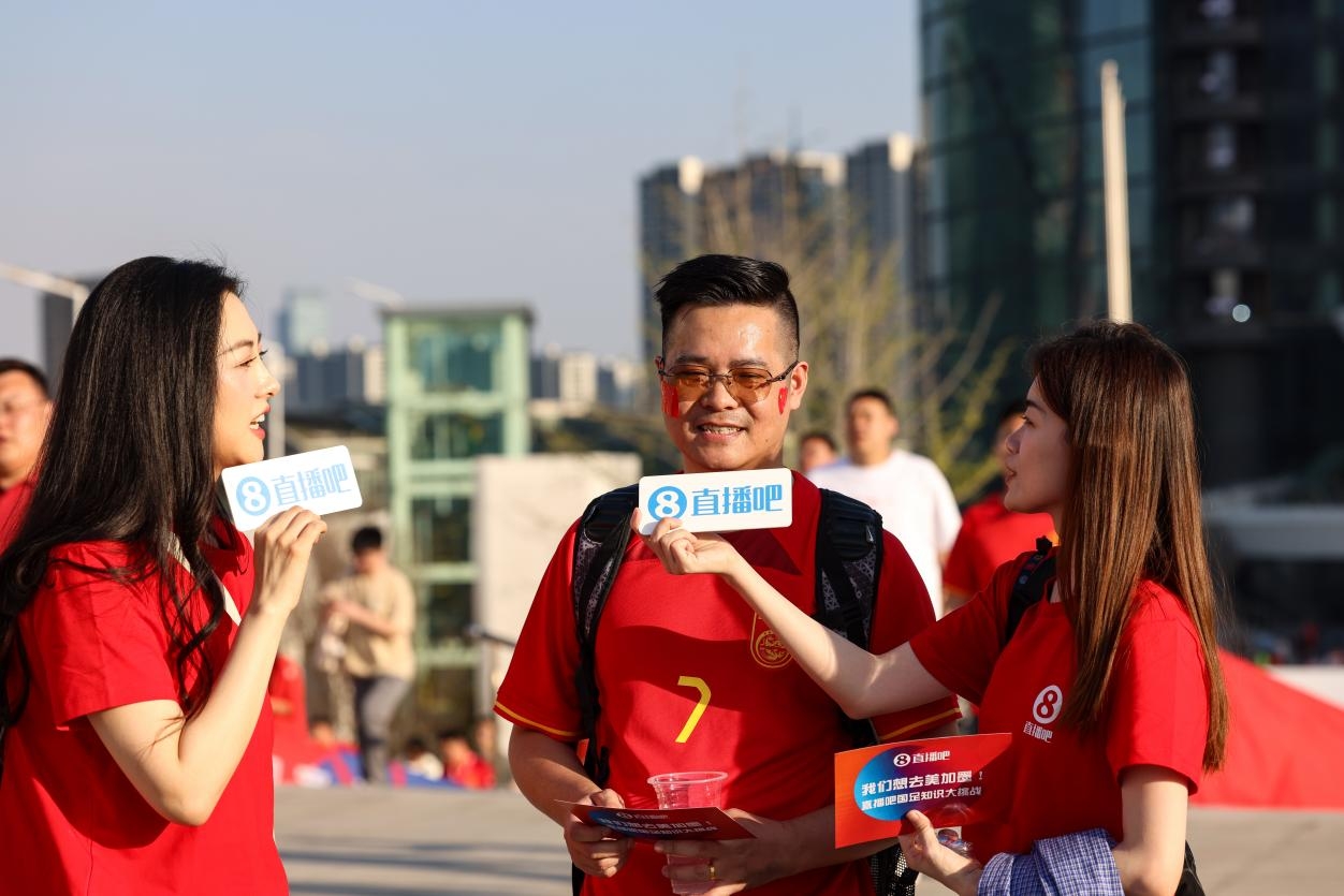  直播吧助威團(tuán)賽前集結(jié)！“大蓮花”再現(xiàn)中國(guó)足球二十年不遇盛景