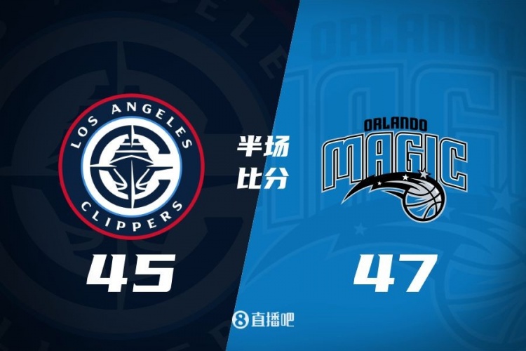  防守大戰(zhàn)！魔術(shù)16-5結(jié)束上半場47-45快船 班凱羅16分祖巴茨13+10