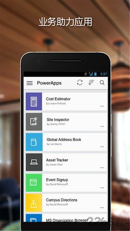 安卓手機Power Apps下載安裝指南 免費版v3.21091.33獲取與計算機軟件設計淺析