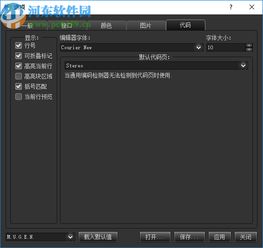 戰(zhàn)斗工廠軟件3.5.3中文版詳解 功能、設(shè)計(jì)與安全獲取指南