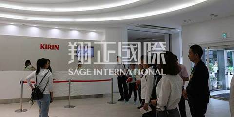 麒麟啤酒工廠見學(xué) 探訪阿米巴經(jīng)營(yíng)之道在食品銷售中的實(shí)踐